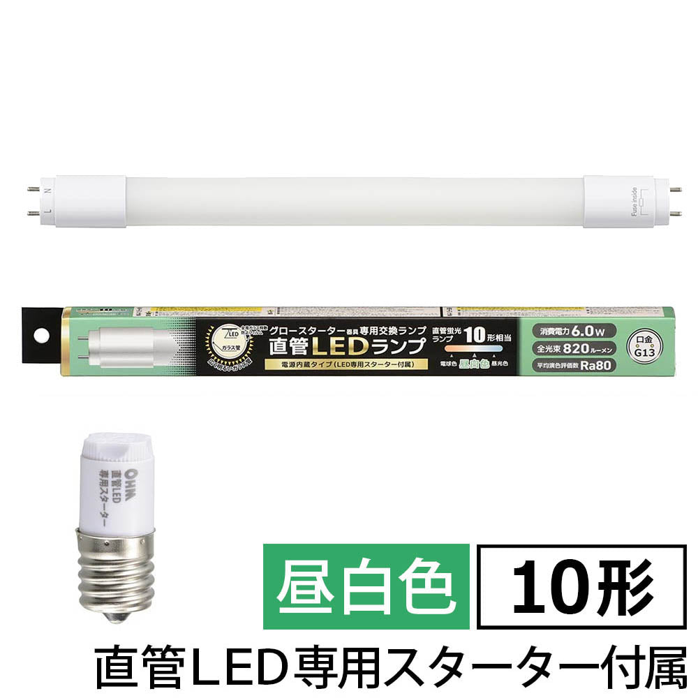 直管形LEDランプ(10形/昼白色/820lm/6W/片側給電)_06-4905_LDF10SS・N/6/8 7_OHM(オーム電機)